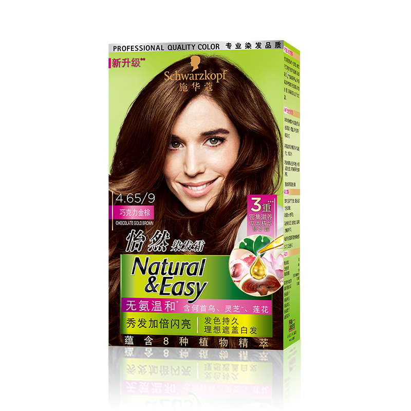 65 9巧克力金棕【价格 图片 品牌 报价】-苏宁易购苏宁自营