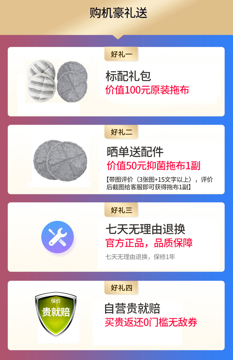 由利 Uoni 清洁机tuj M817 日本由利 Uoni 无线电动拖把家用手持擦地机清洗机轻松扫拖清洁打蜡m817 价格图片品牌报价 苏宁易购由利苏宁自营旗舰店