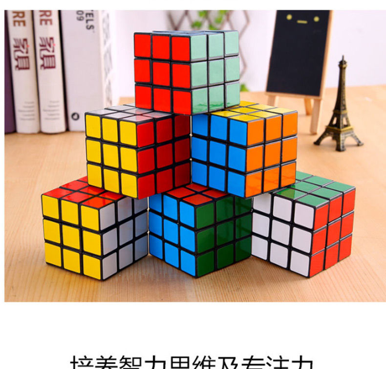 魔域魔方二三阶34四五阶顺滑磁力比赛专用套装全套初学者益智玩具数字