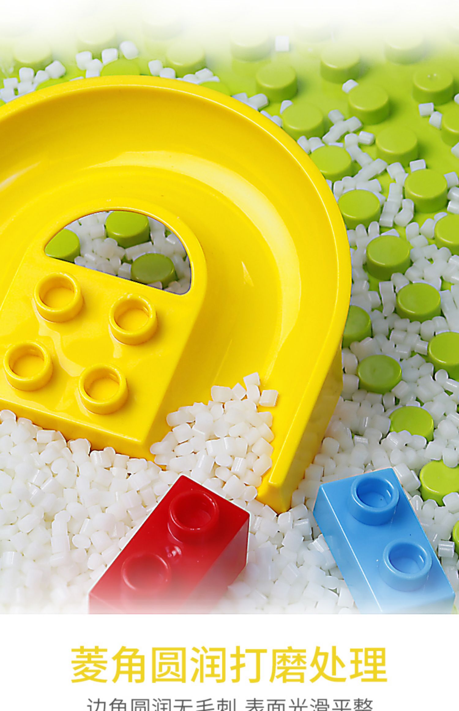 儿童兼积木桌滑道拼装拼图益智男女孩子宝宝系列玩具真智力