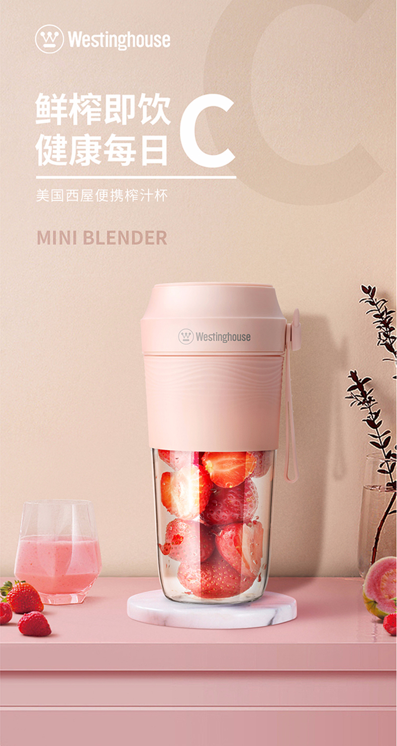 西屋(westinghouse)榨汁机wsx-s11 美国西屋榨汁机多功能家用小型迷你