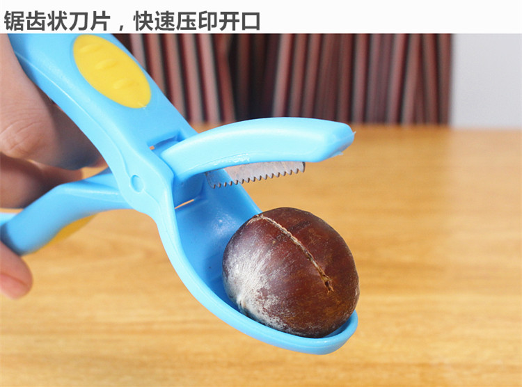 板栗开口器剥板栗工具送栗爪新鲜栗子刀家用板栗剥壳器