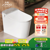 九牧(JOMOO)智能马桶一体机魔力泡免触翻盖翻圈智能坐便器家用多功能马桶ZS780-S1