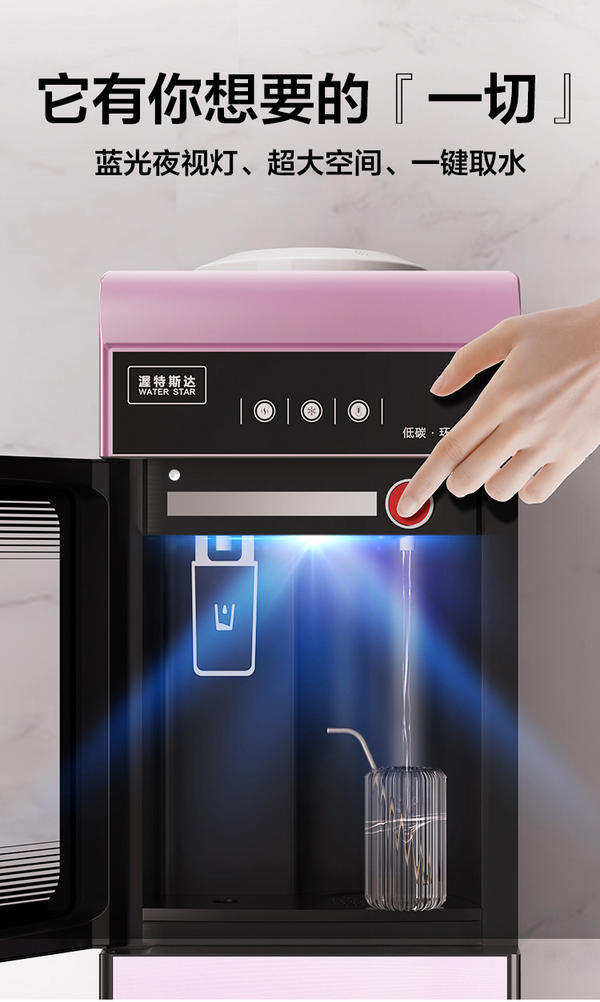 办公室制冷制热加热台式新款立式冰温热饮水机家用办公室冷热两用拉丝