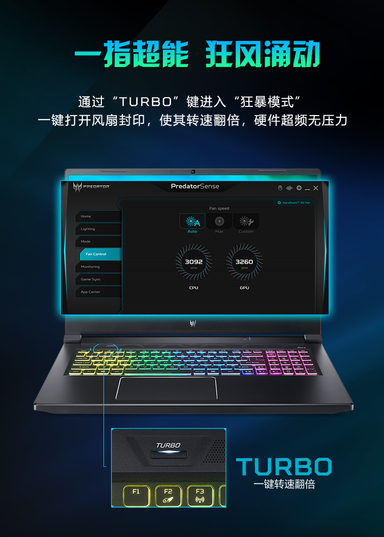 宏碁(acer)游戏本ph317-55 宏碁(掠夺者)战斧300 17.3英寸 2.