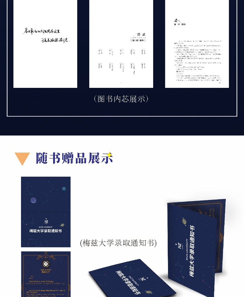 [诺森正版][随书丰富赠品]正版 一级律师1 2 3 全套3册 木苏里 全新