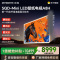 创维壁纸电视85A8H 85吋 艺术电视 SQD-MiniLED 等效10800分区 不反光电视超薄无缝贴墙