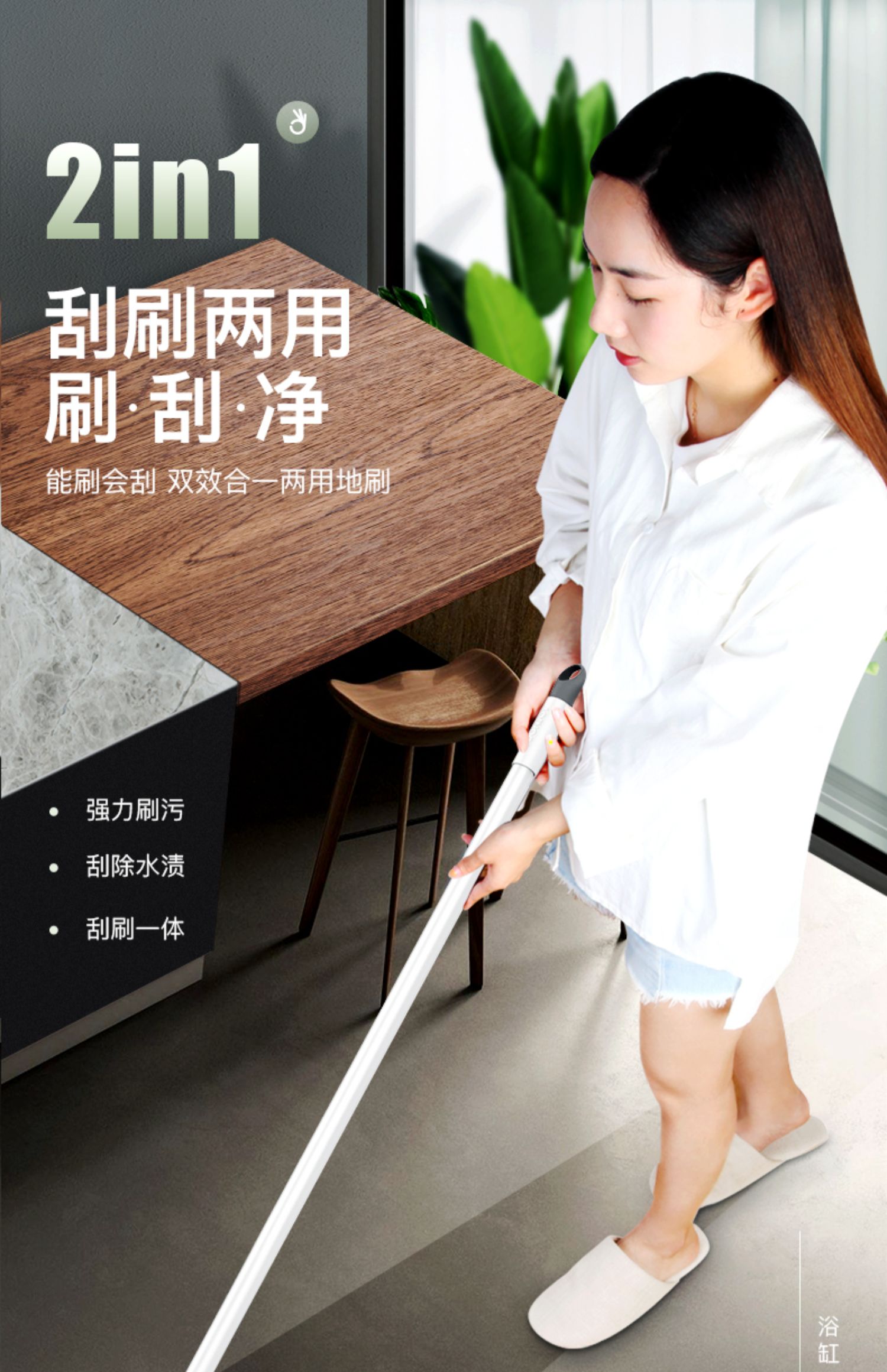 卫生间刮地板刮水器厕所浴室家用扫水地刮板刮水拖把魔术扫把