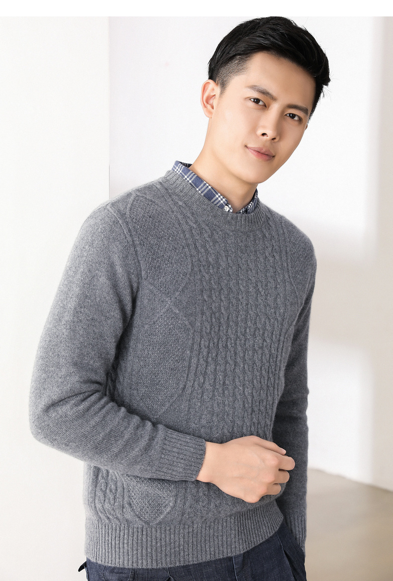 恒源祥男士羊绒衫秋冬圆领粗毛线保暖毛衣青年纯色提花质感毛衣