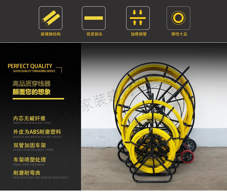 定做 电缆穿线器规格12长150米神器引线器玻璃钢穿孔器管道疏通器光缆