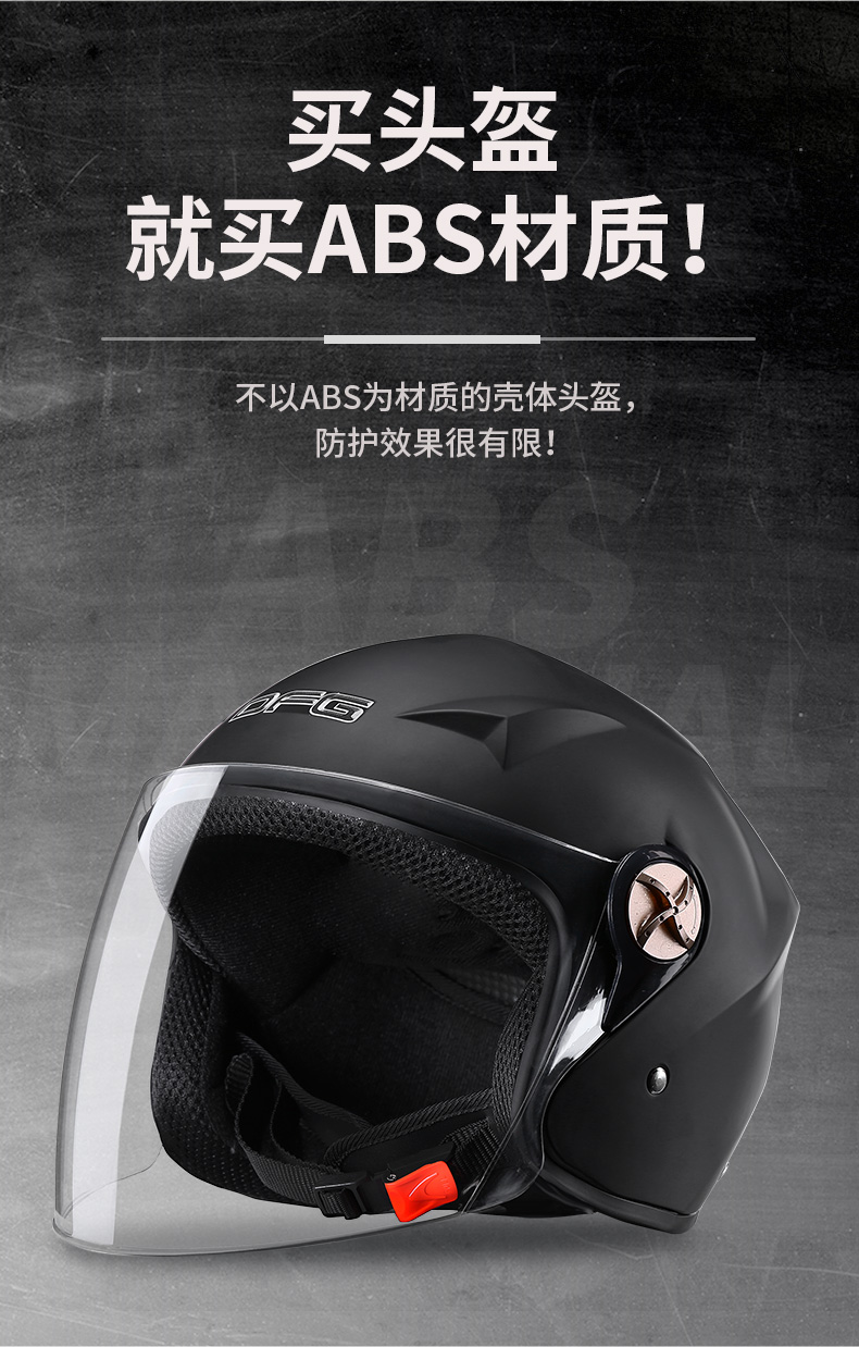 超级新品 搭啵兔电动电瓶摩托车头盔男女士四季半灰冬天季保暖可爱