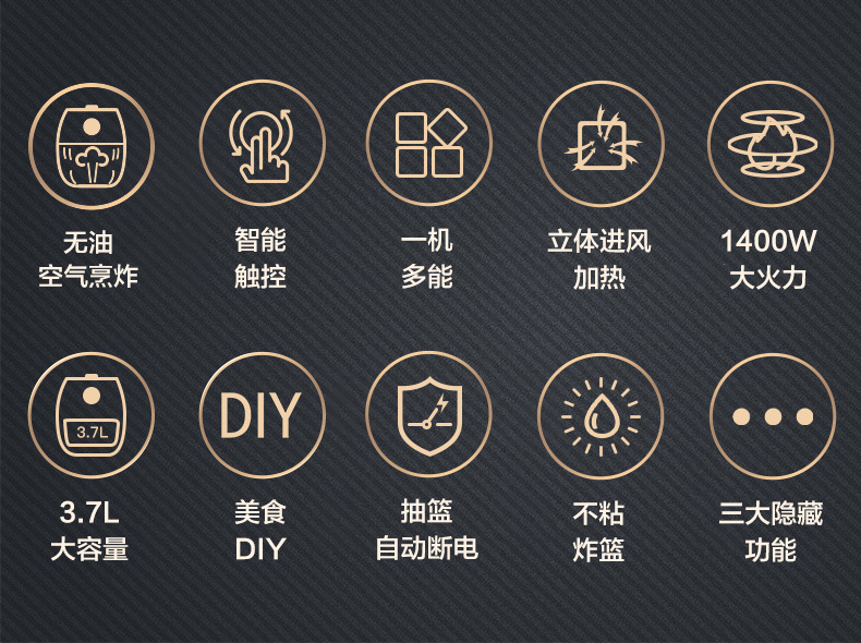 苏泊尔无油空气炸锅家用新款特价智能多功能电气炸锅大容量薯条机