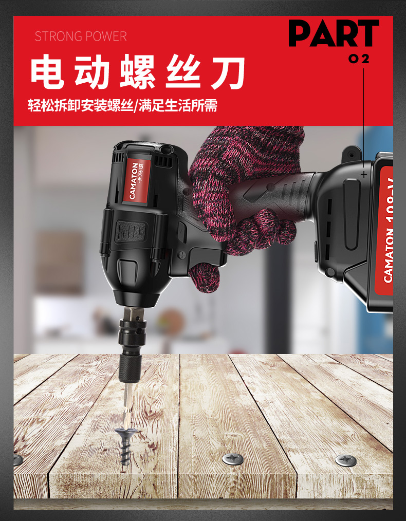 德国卡玛顿无刷电动扳手大扭力板锂电汽修架子工充电强力套筒风198tv