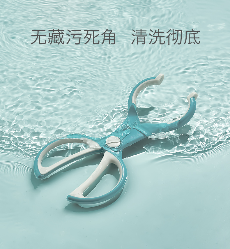 babycare奶瓶夹奶瓶消毒钳耐高温硅胶防滑奶瓶夹子奶瓶消毒夹里瑟米