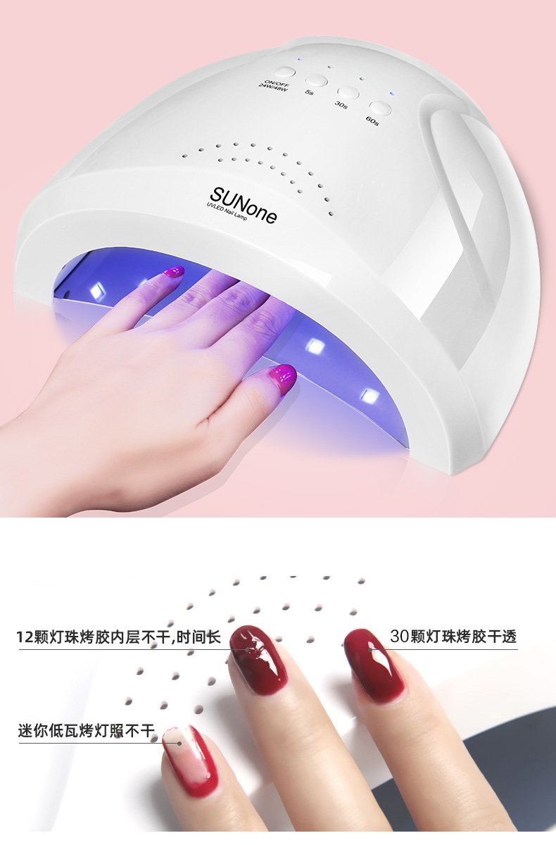 美甲光疗机sunone烤灯指甲油胶照灯烘干机快干不黑手家用工具专用