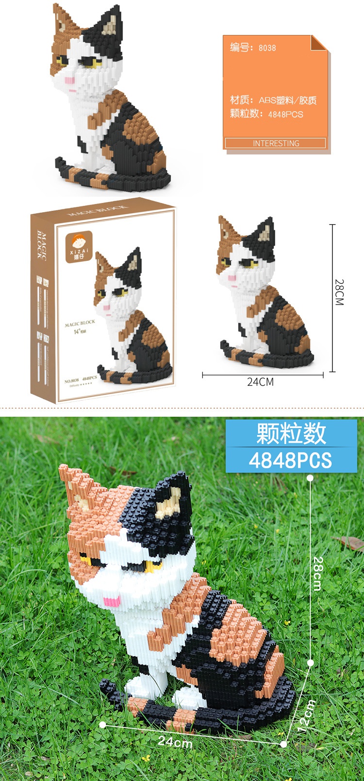 串连小颗粒拼装钻石拼插积木玩具兼容乐高成年立体动物宠物猫