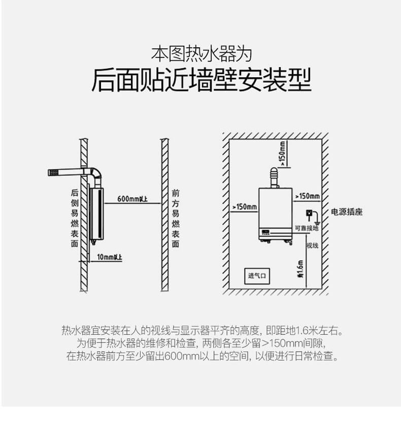 万和热水器进水阀图解图片