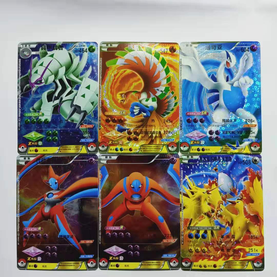 神奇宝贝卡片正版绝版最新版老版闪卡超级超梦超进化神兽卡牌雷射如图