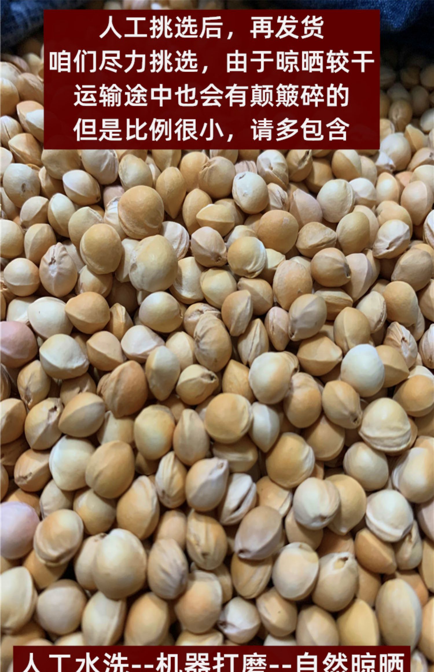 樱桃核枕头填充物颗粒护颈椎枕大车厘籽子硬枕芯经络睡眠按摩散装杏色
