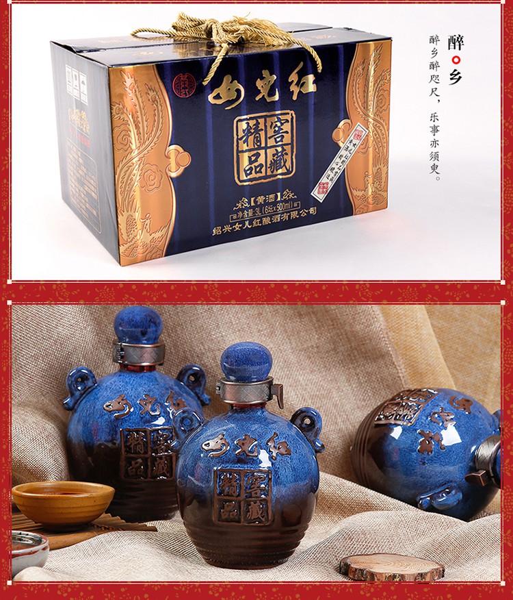 女儿红精品窖藏500ml6整箱半干型传统手工绍兴黄酒加饭花雕糯米老酒兰