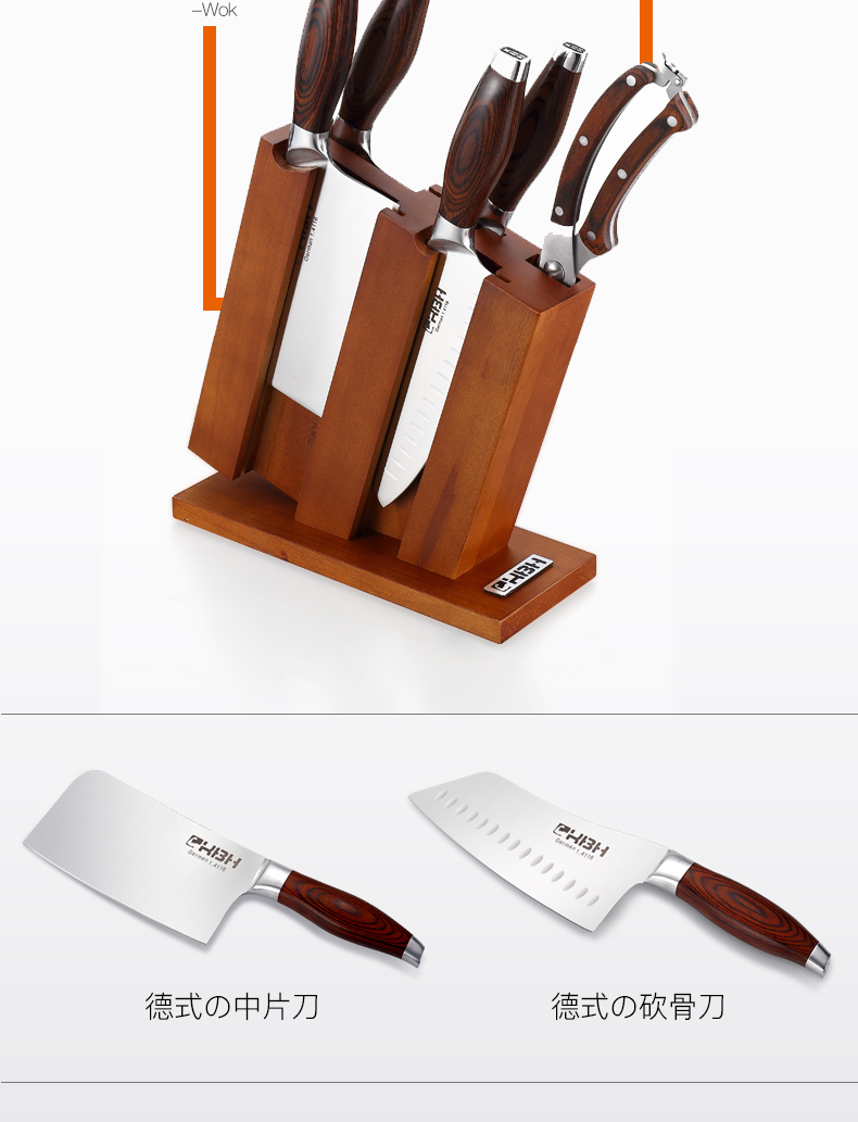 德国康巴赫官方旗舰店刀具套刀六件套 不锈钢菜刀切片刀斩骨刀水果刀