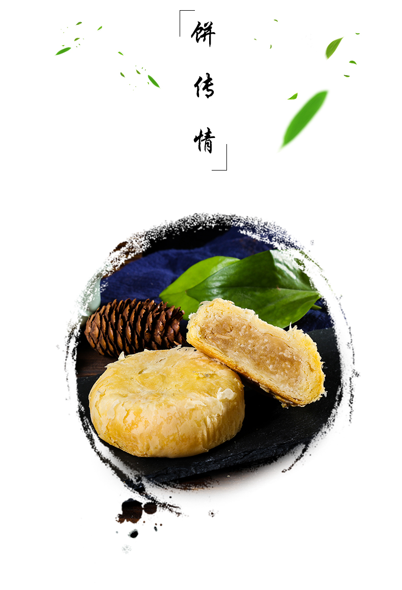 南京冠生园紫微苏式月饼礼盒400g