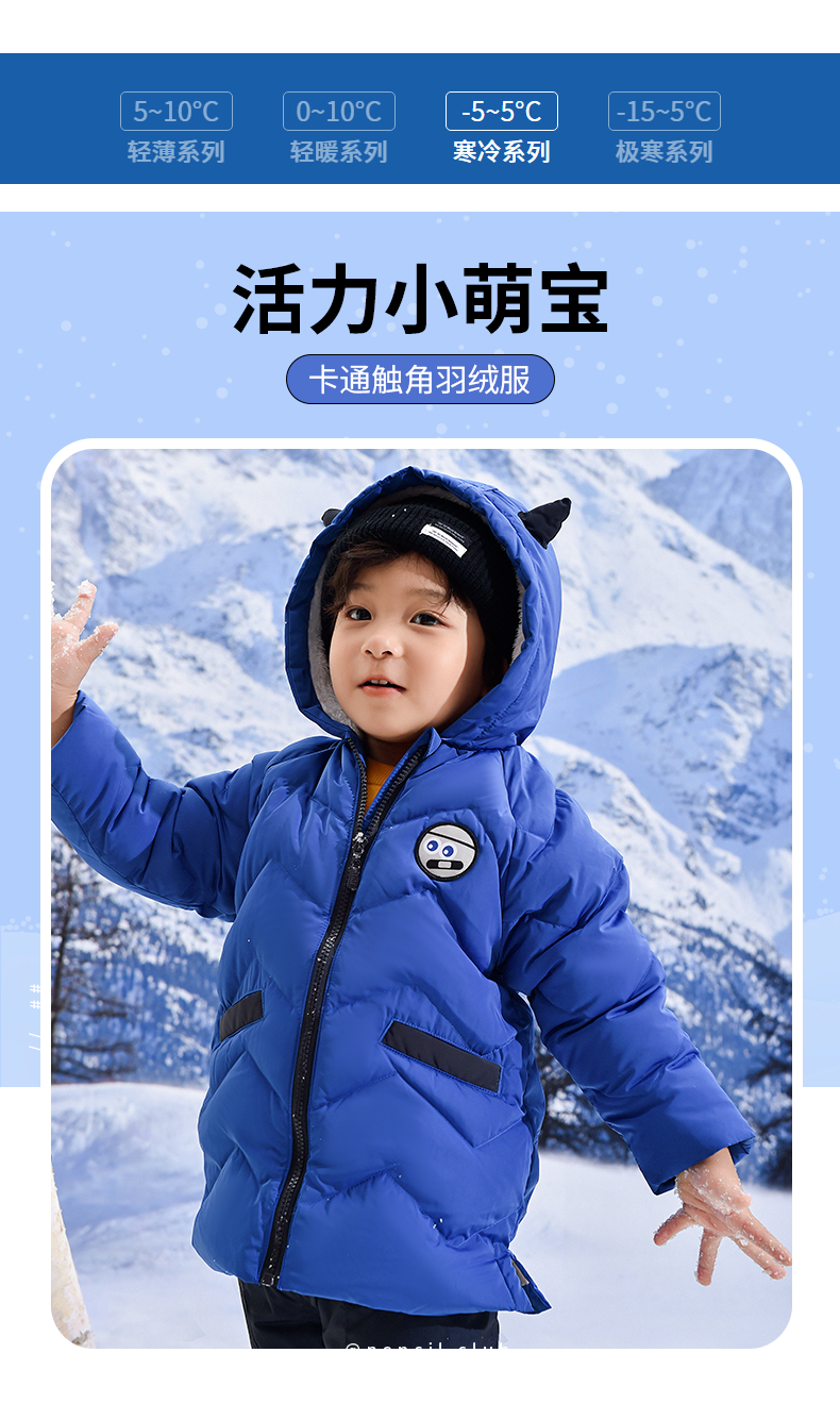 铅笔俱乐部(pencil club)婴童棉服/羽绒服 [2件2折价:139.