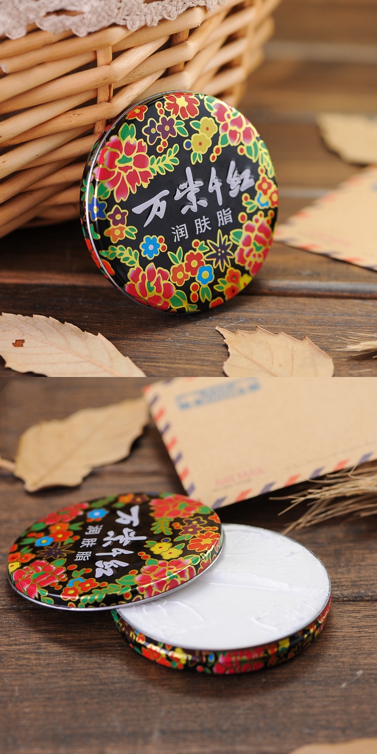 【苏宁优选】【专营店】万紫千红润肤脂18g/40g4盒护手霜润手霜秋冬