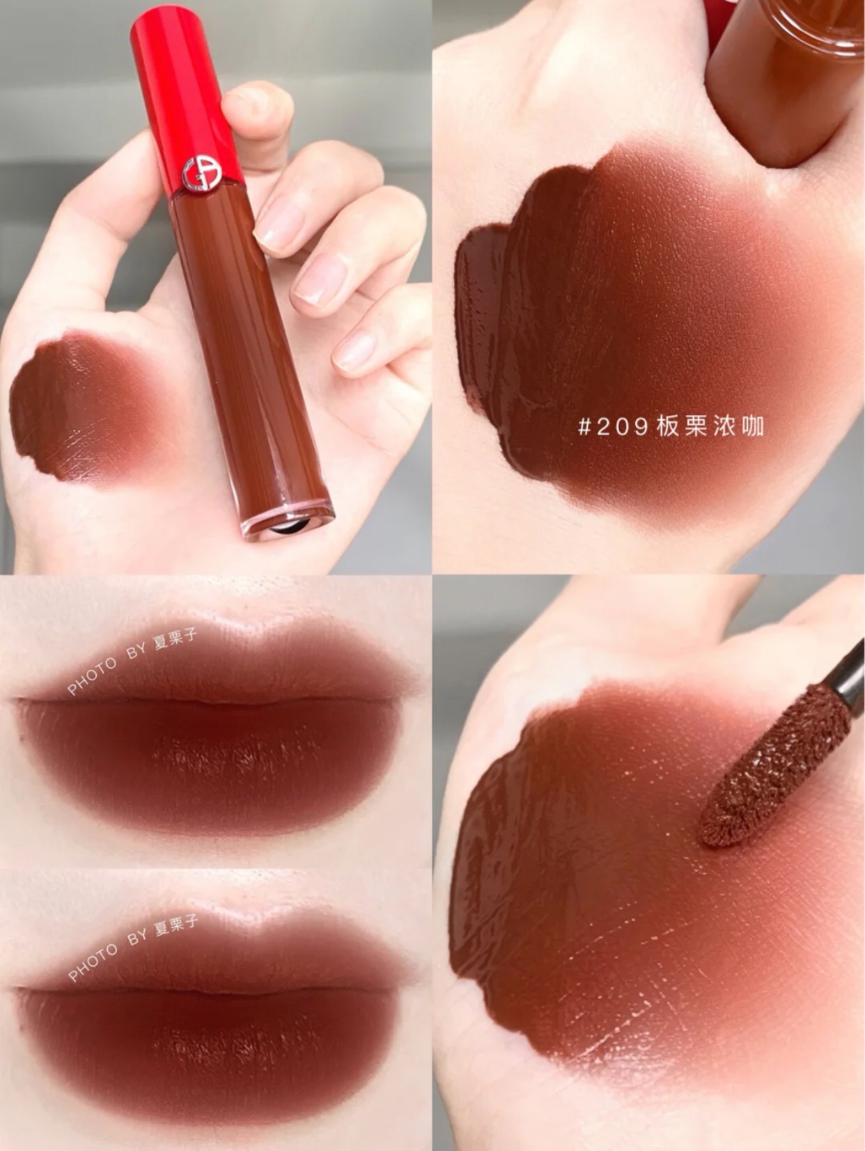 阿玛尼丝绒哑光红管209