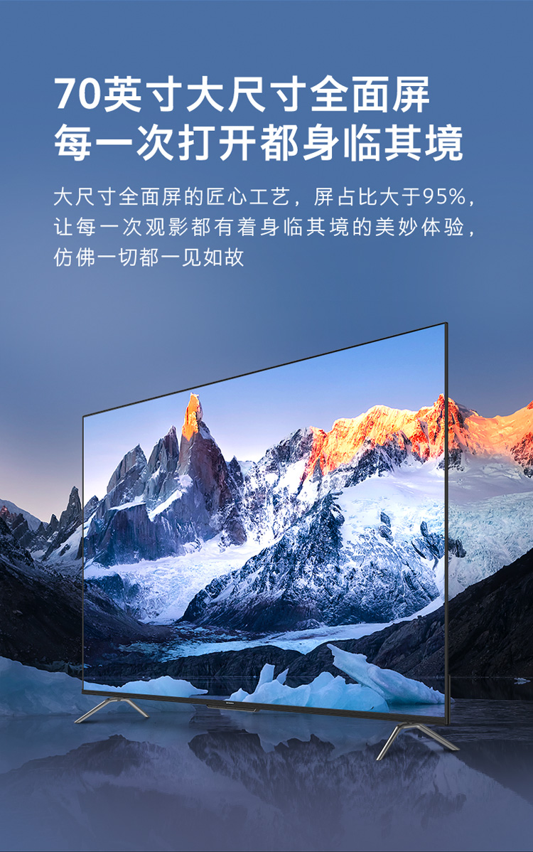 【创维(skyworth)平板电视70a9】 创维(skyworth)70a9 70英寸 4k hdr