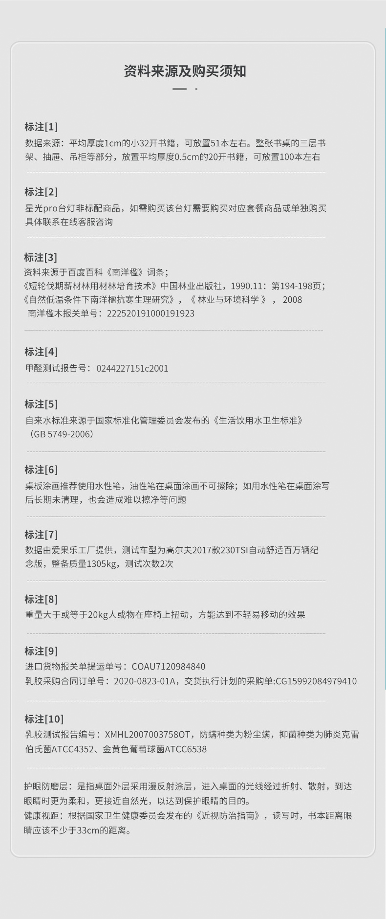 爱果乐 Igrow 书桌d310 S 爱果乐儿童学习桌小学生学习书桌家用男女孩写字桌椅套装可升降课桌椅组合百变收纳书桌 价格图片品牌报价 苏宁易购苏宁自营