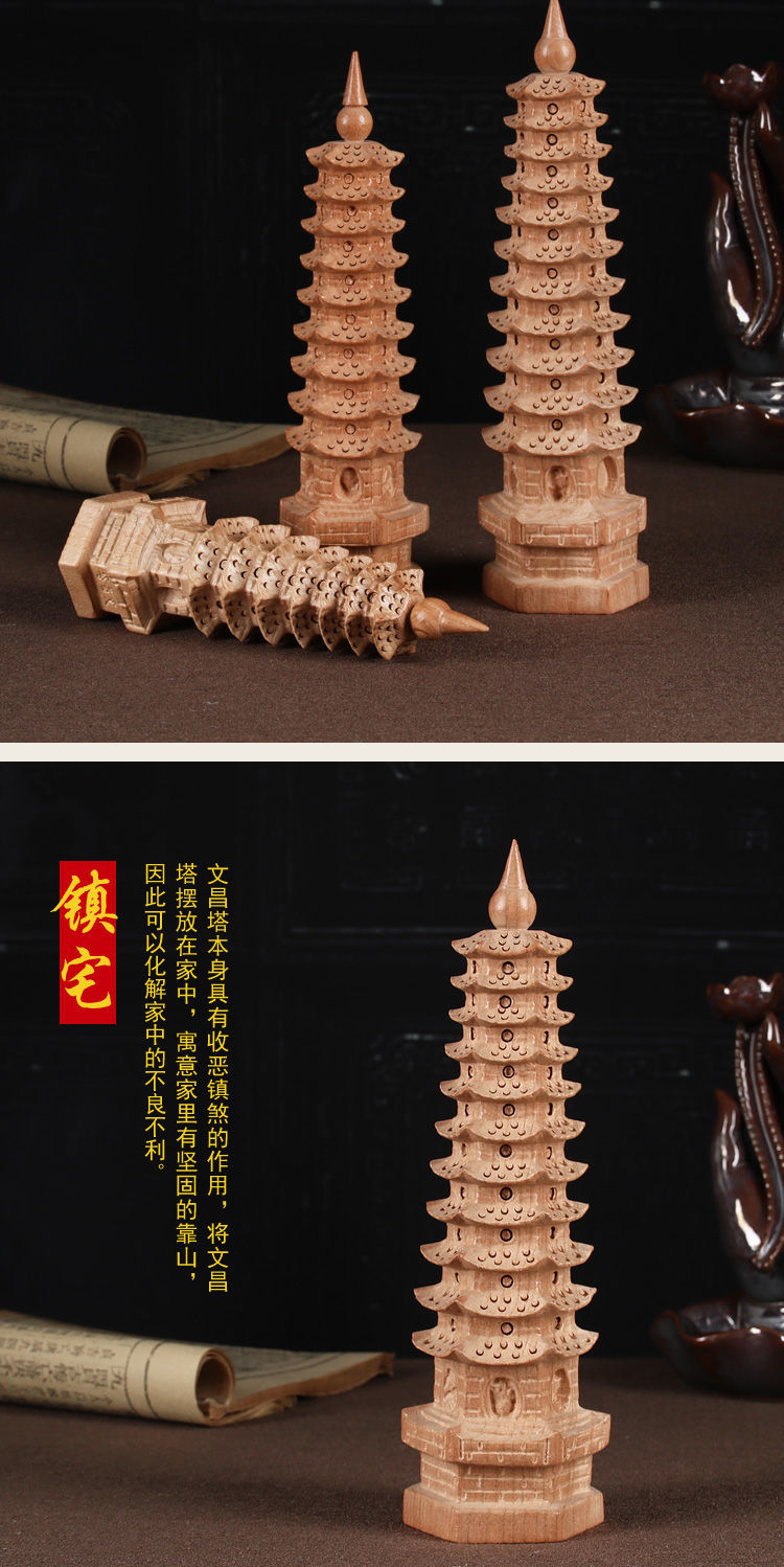 【底座 文昌笔 五帝钱】桃木文昌塔助学黄铜色9层十三层文峰 合金