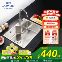 九牧(JOMOO) 厨房水槽家用304不锈钢拉丝工艺厚洗菜洗手槽洗碗池水盆洗菜盆06119/06156