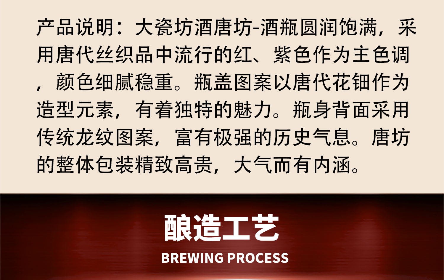 42vol大瓷坊酒唐坊500ml16整箱装浓香型白酒