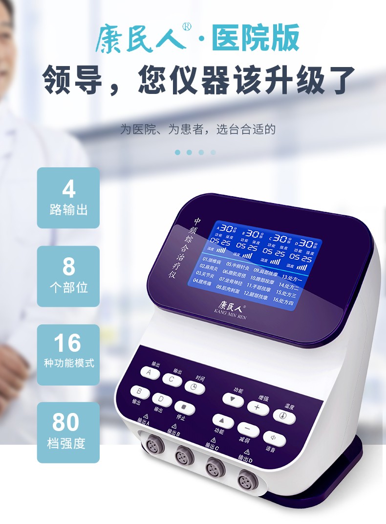 汉中佳和美生殖健康医院：引领未来医疗新趋势