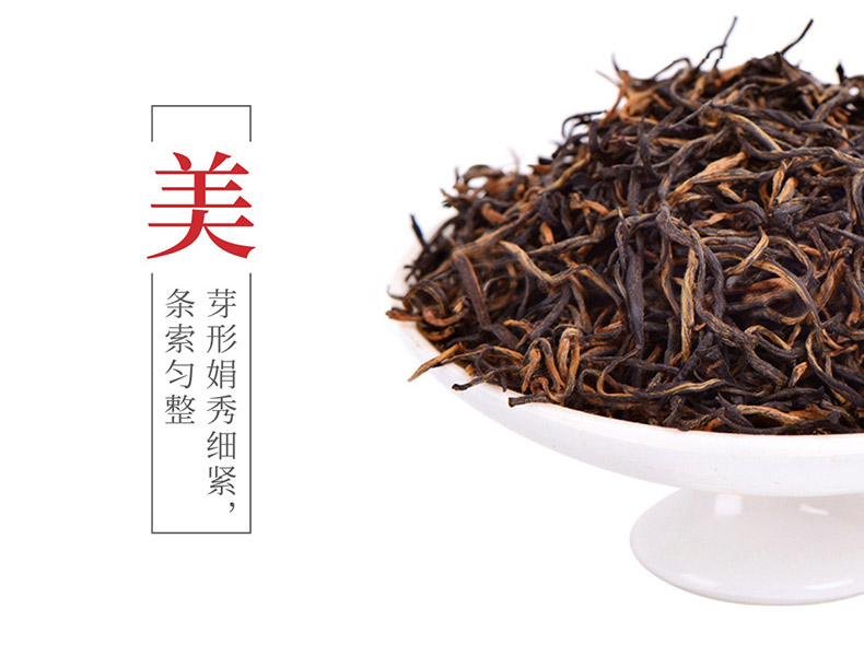 峨眉雪芽红茶 峨眉雪芽 工夫红茶48g 自饮装浓香型高山红茶叶【价格