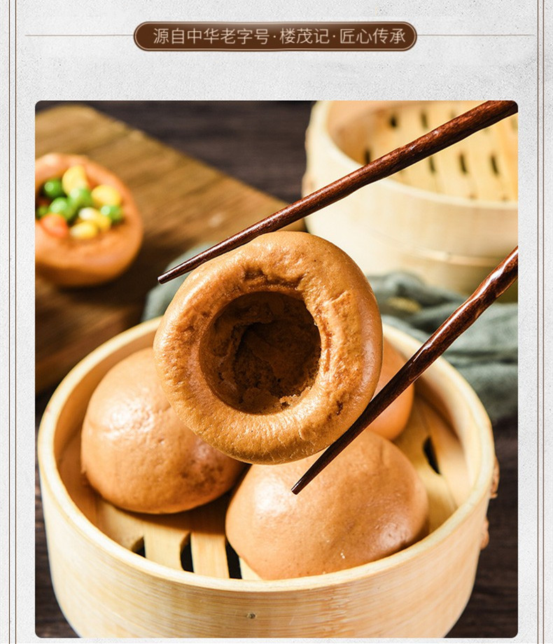 楼茂记荞麦杂粮包窝窝头230g2袋装速食营养早餐糕点