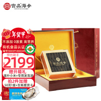 宫品 5A淡干海参刺参干货250克20-30只国产海鲜礼盒装 海鲜水产