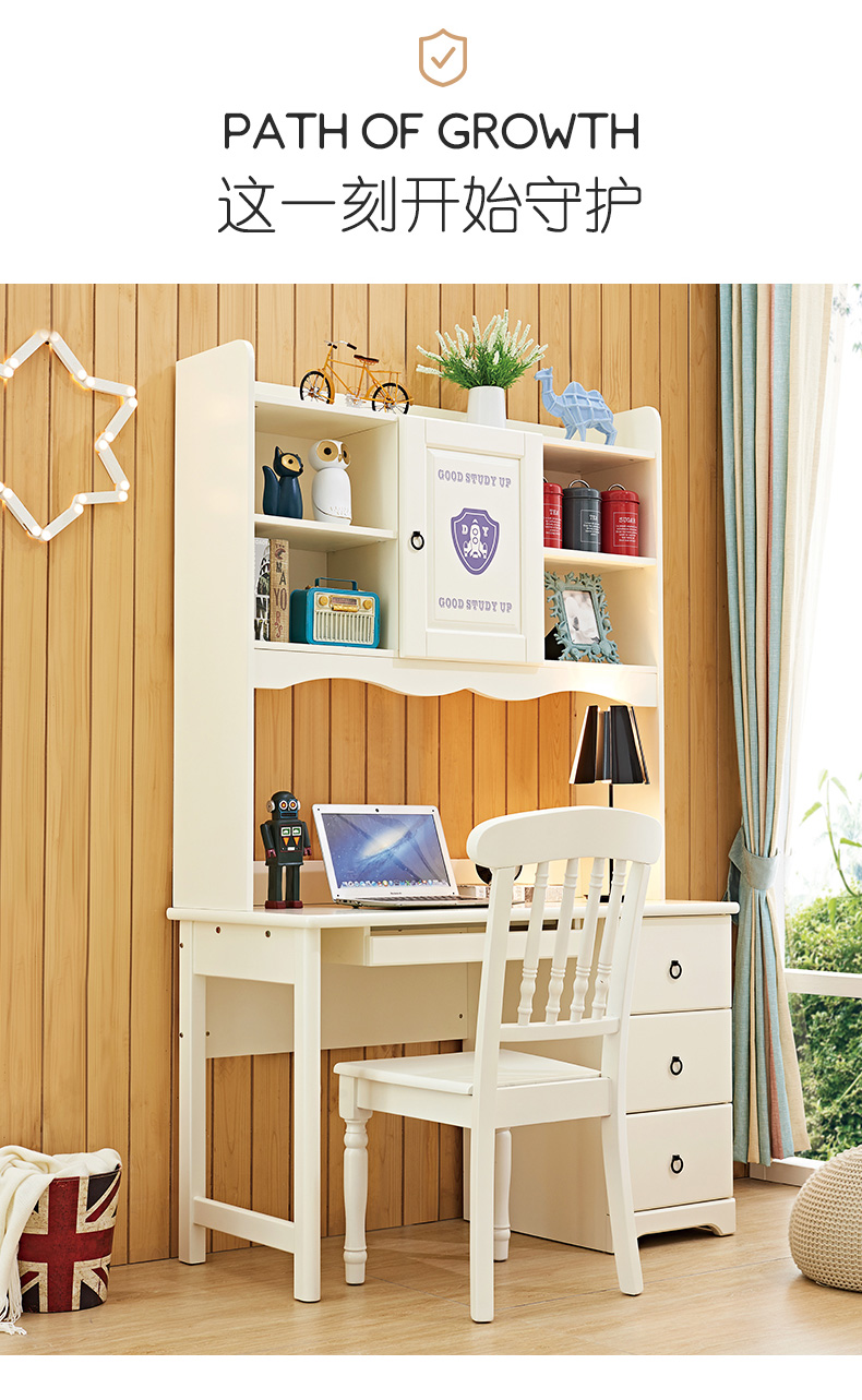 实木儿童书桌书柜组合男孩智扣卧室直角书桌书柜一体家用多功能电脑桌