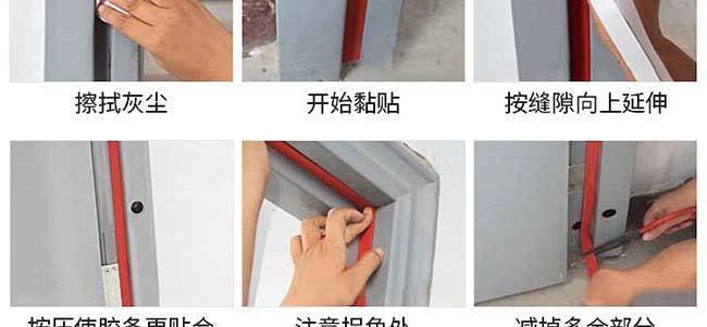 自粘防火膨胀条防火门石墨阻燃密封条木门门窗防火隔烟防撞隔音条