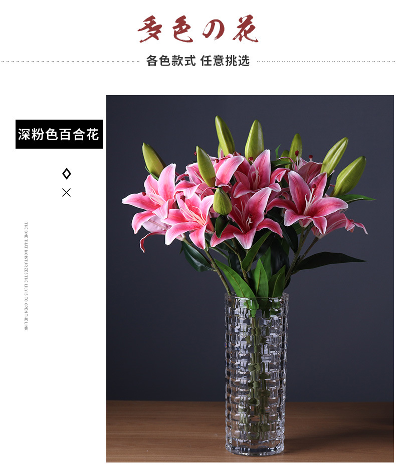 薰然装饰摆件10支装仿真花百合花家居装饰摆件假花过胶胶片老虎兰婚庆花餐桌餐桌摆设可混塔 价格图片品牌报价 苏宁易购鑫概念居家日用专营店