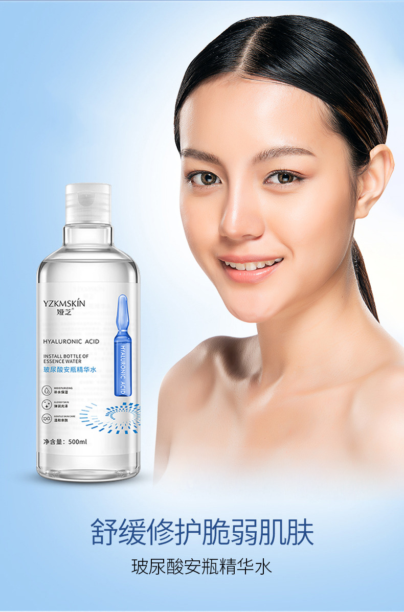 娅芝烟酰胺500ml大安瓶精华爽肤水补水保湿提亮肤色黯原液男女护肤品
