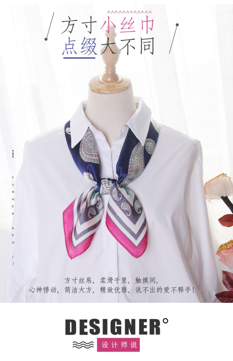 超级新品 方巾女韩国百搭秋冬季文艺复古纱巾ins小丝巾日系春秋薄长条