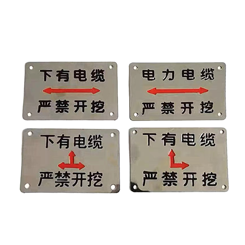 晋力 JL+不锈钢走向牌+150*100*0.8mm+块