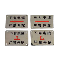 晋力 JL+不锈钢走向牌+150*100*0.8mm+块