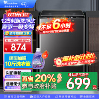 小天鹅 10KG波轮洗衣机全自动 直驱变频 10公斤大容量 创新深层超净洗 一键智洗 除菌除螨TB100V26DT