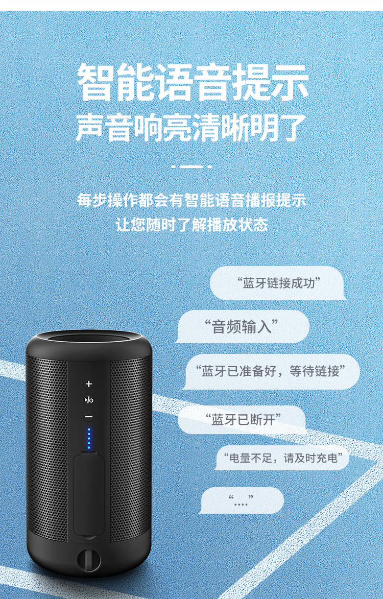 先科sasta66黑蓝牙无线音箱迷你小音响便携式插卡手机电脑微信收款