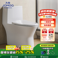 九牧(JOMOO)直冲式马桶直排马桶大冲力一级水效家用座便器直冲直排大冲力11357