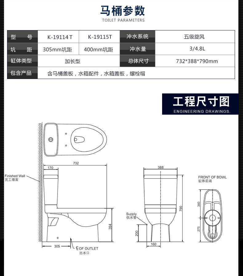 科勒瑞琦智能组合马桶一体式智能坐便器座便器配智能马桶盖3991