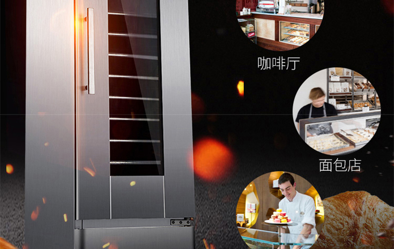 乐创lecon醒发箱fx13ja商用发酵柜单门13盘智能发酵箱全自动发酵箱